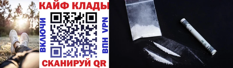 Где купить наркотики Нальчик ГАШИШ Codein МЕФ МАРИХУАНА Псилоцибиновые грибы