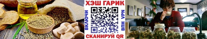 Еда ТГК конопля  где найти   Нальчик 