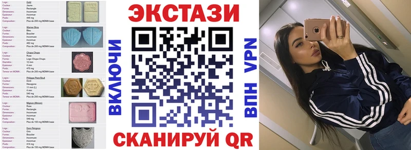 цены   omg ссылки  ЭКСТАЗИ ешки  Нальчик 