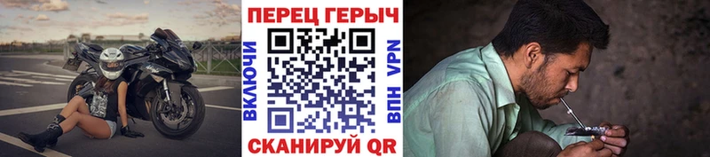 ГЕРОИН Heroin  Нальчик 