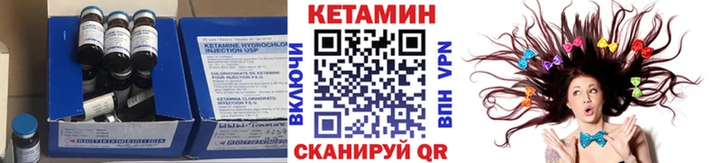 наркошоп Нальчик КЕТАМИН VHQ
