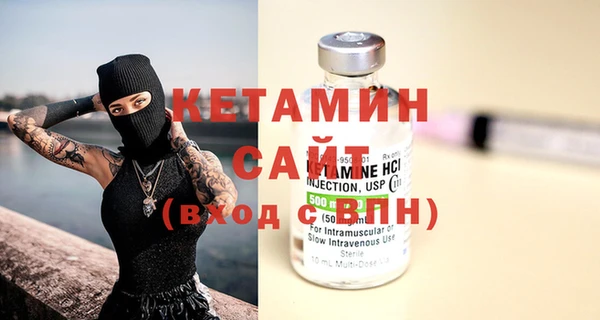 бутик Волосово