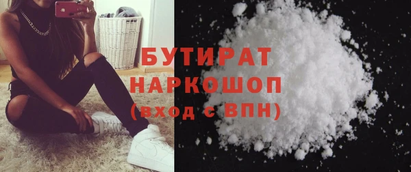 бутик Волосово