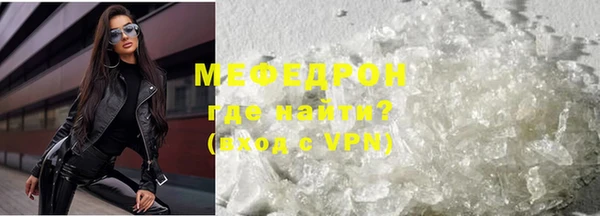 бутик Волосово
