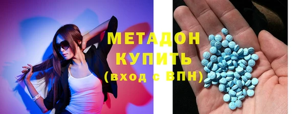 бутик Волосово