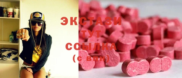 бутик Волосово