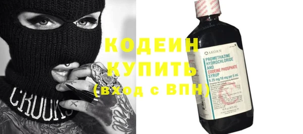 ALPHA-PVP Володарск
