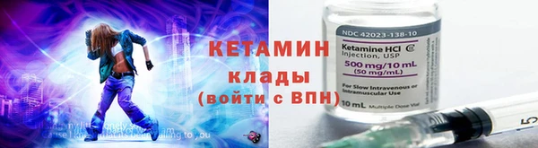 ALPHA-PVP Володарск
