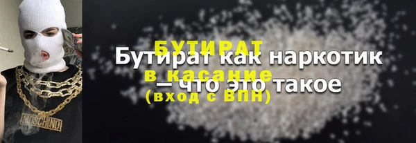 ALPHA-PVP Володарск