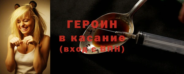 бутик Волосово