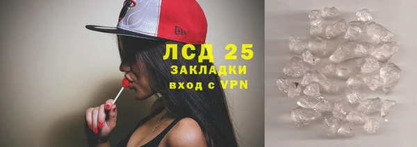 бутик Волосово