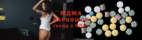 бутик Волосово