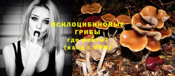бутик Волосово