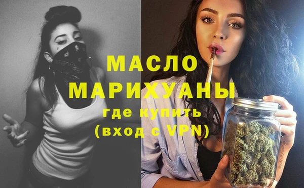 бутик Волосово