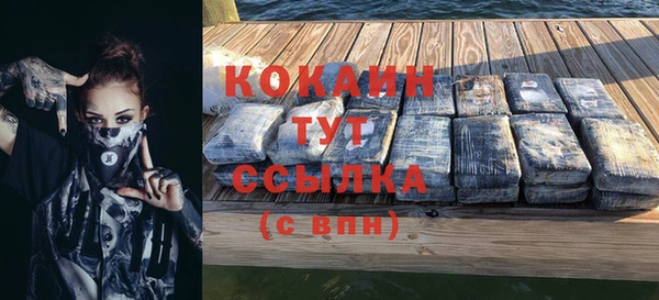 ALPHA-PVP Володарск