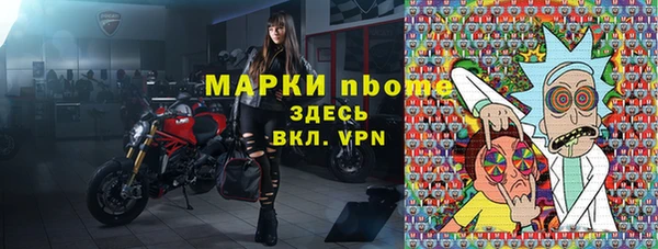 mdpv Волоколамск