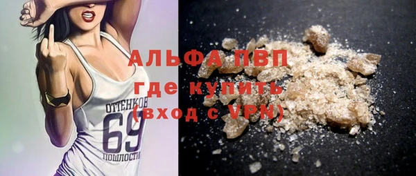 mdpv Волоколамск
