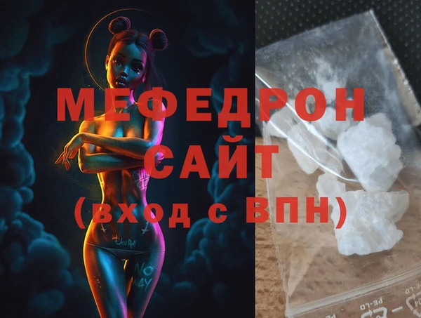 mdpv Волоколамск