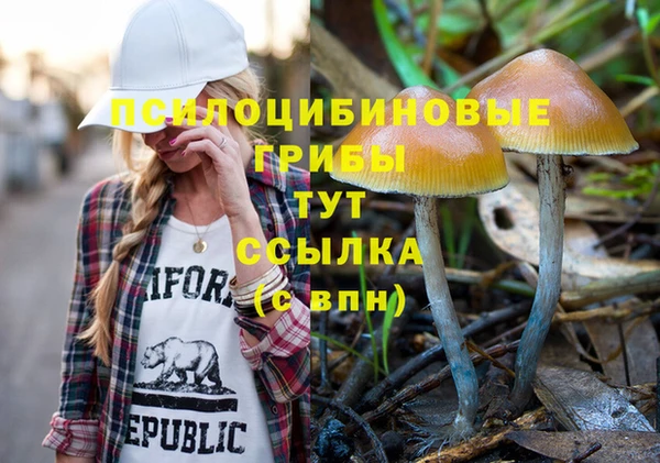 бутик Волосово