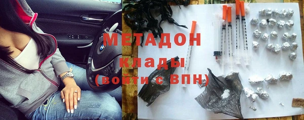 бутик Волосово