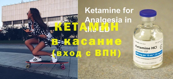 бутик Волосово