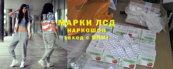 бутик Волосово