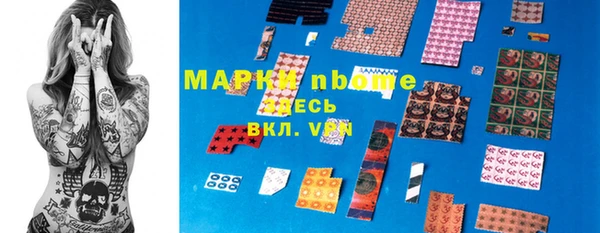 ALPHA-PVP Володарск