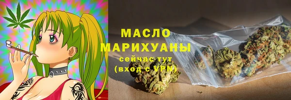 бутик Волосово