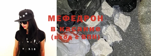 mdpv Волоколамск
