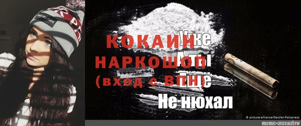 ALPHA-PVP Володарск