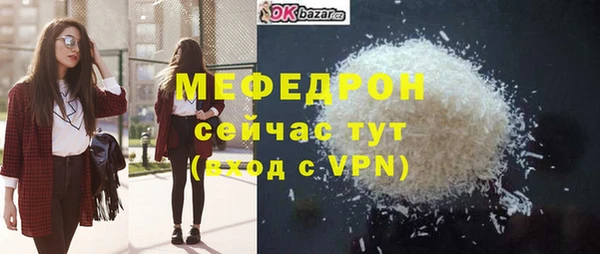mdpv Волоколамск