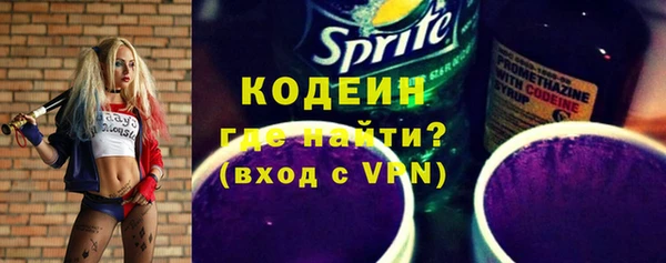 ALPHA-PVP Володарск