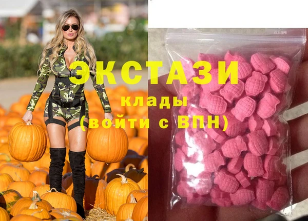 ALPHA-PVP Володарск