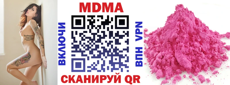 цена   Нальчик  MDMA VHQ 