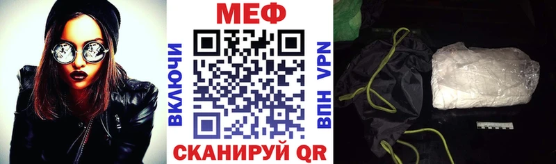 Мефедрон мука  Нальчик 