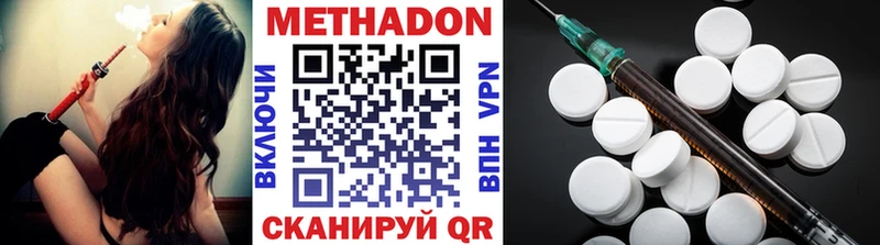 закладки  Нальчик  Метадон VHQ 