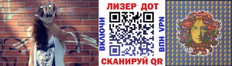 Наркотические марки 1500мкг Нальчик
